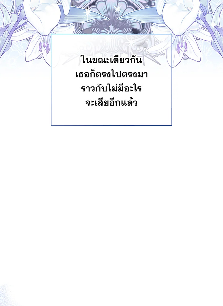 Please Support My Revenge 22 023